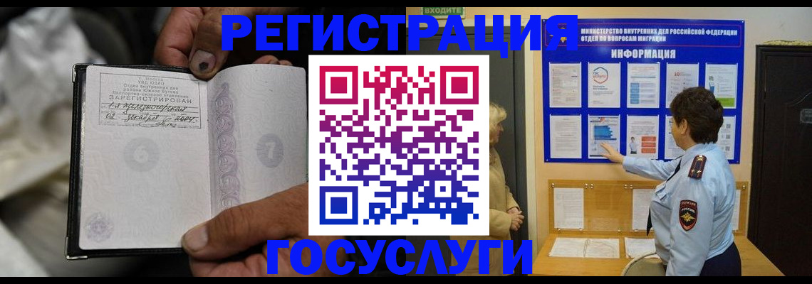 регистрация для школы в Нерюнгри