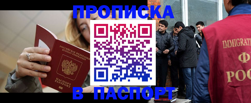 регистрация для школы в Нерюнгри